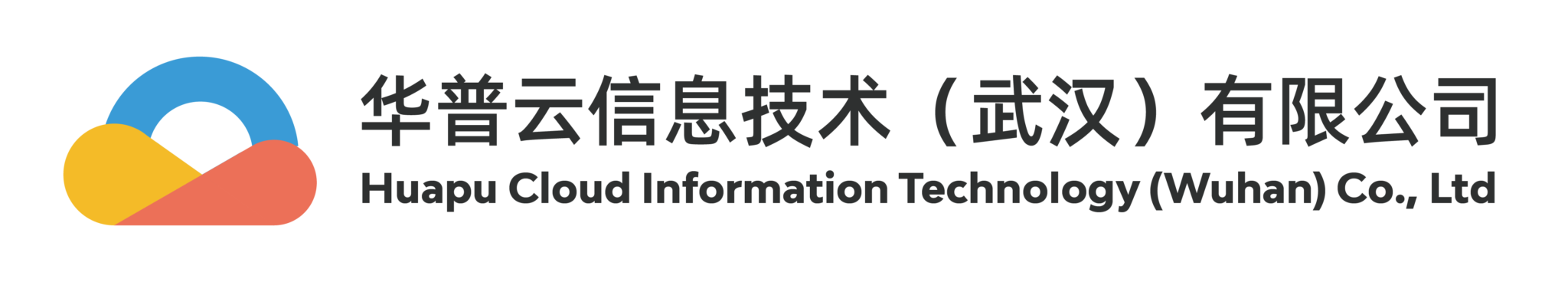 华普云信息技术（武汉）有限公司顺利通过CMMI3级认证