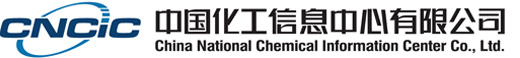 中国化工信息中心有限公司顺利通过CMMI3级认证
