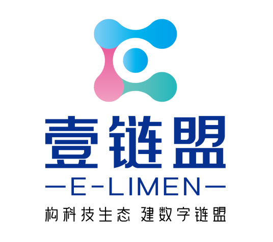 恭喜壹链盟生态科技有限公司通过CMMI3级认证评估