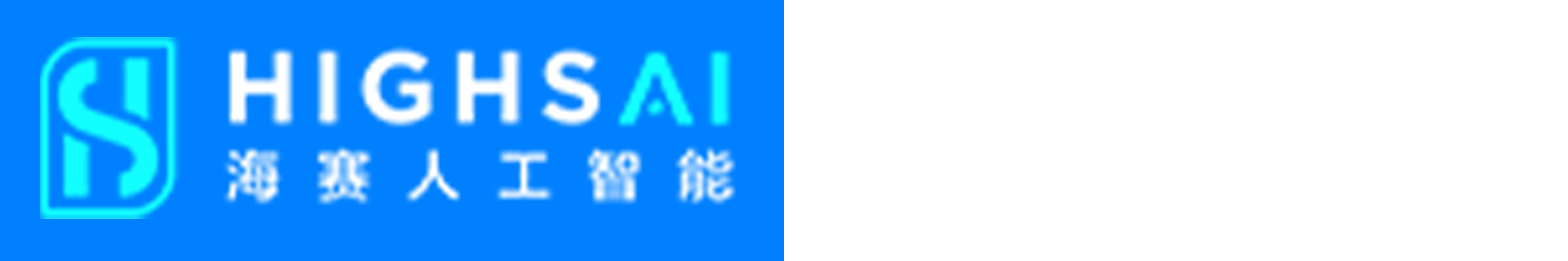 苏州海赛人工智能CMMI3级证书查询结果