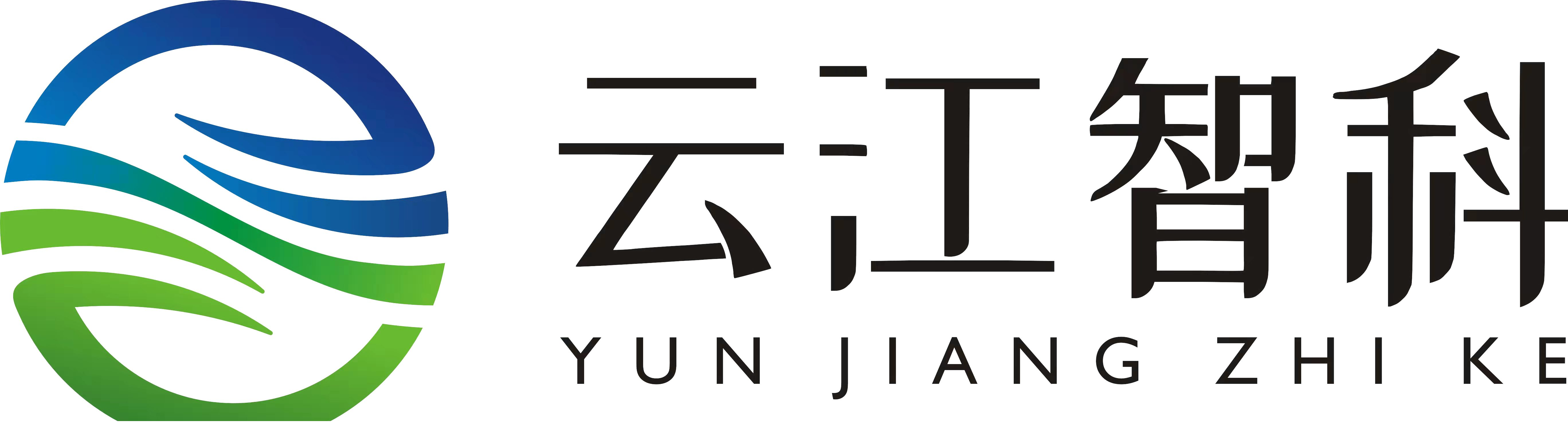 长沙云江智科信息技术CMMI3级证书查询结果