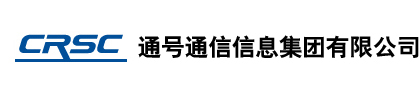 通号通信信息集团CMMI5级证书查询结果