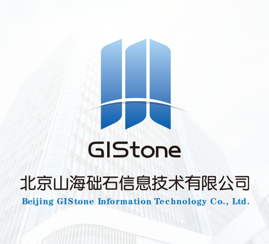 北京山海础石信息技术CMMI3级证书查询结果