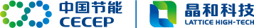 恭喜中节能晶和科技有限公司通过CMMI3级认证评估
