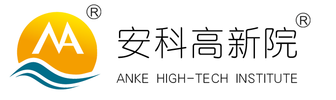 安科高新技术(河南)研究院顺利通过CMMI3级认证