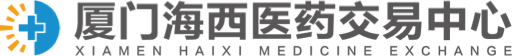厦门海西医药交易中心CMMI5级证书查询结果