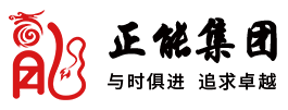深圳市正能信息技术有限公司CMMI3认证.png