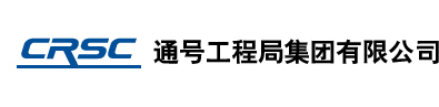 通号工程局集团有限公司CMMI认证证书.png