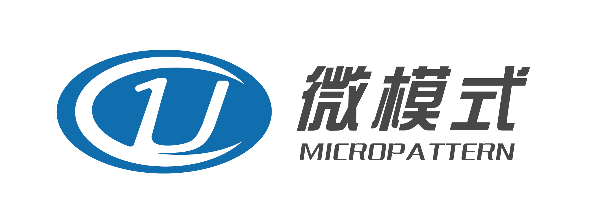 广东微模式软件股份有限公司CMMI5级认证