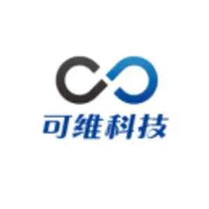 陕西可维卓立科技有限公司CMMI3级认证