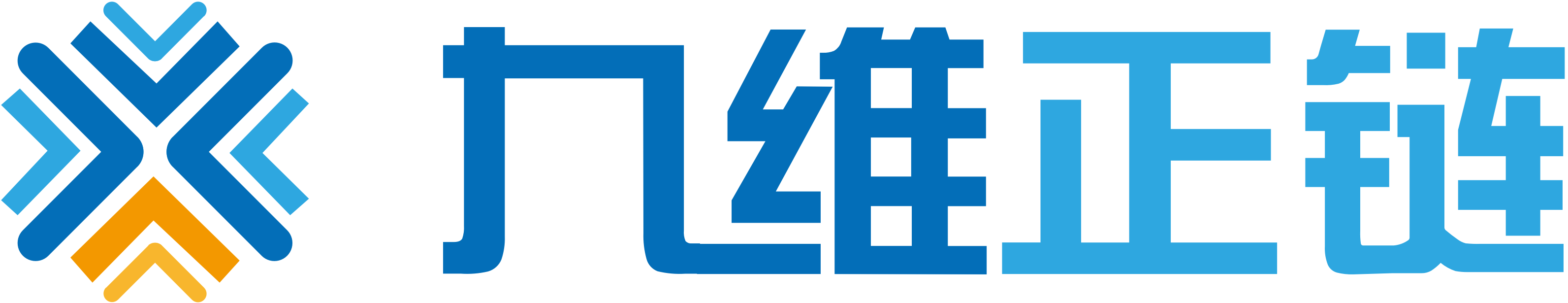广西九维正链信息科技有限公司CMMI3级认证