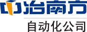 中冶南方（武汉）自动化有限公司CMMI3级认证