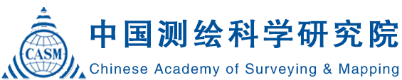 中国测绘科学研究院CMMI3级认证