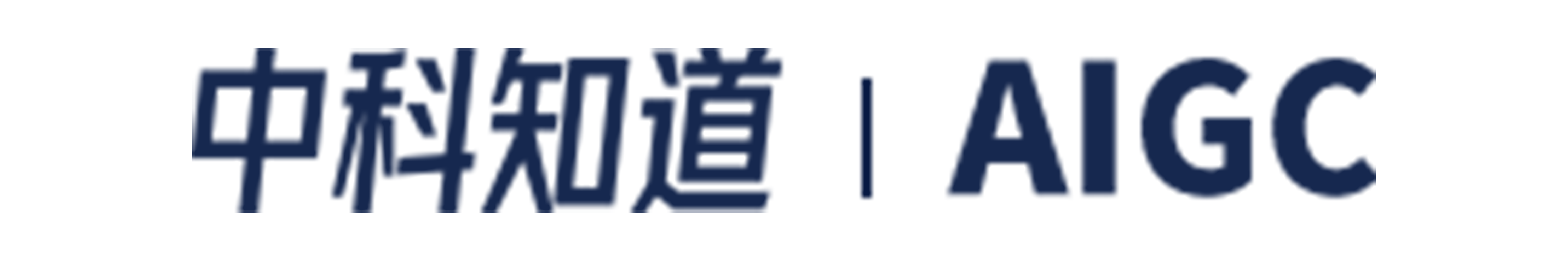 中科知道（北京）科技有限公司CMMI3级认证