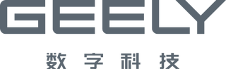 浙江吉利数字科技有限公司CMMI3级认证