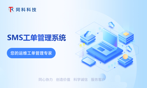‌南京同科科技发展有限公司再次通过CMMI3级国际认证‌