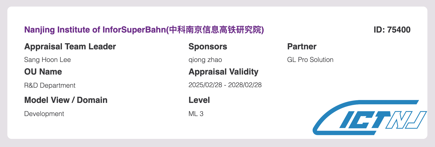 中科南京信息高铁研究院再次通过CMMI3级国际认证‌
