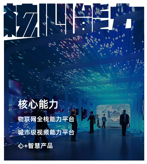 德阳城市智慧之心信息技术斩获 CMMI5 级认证