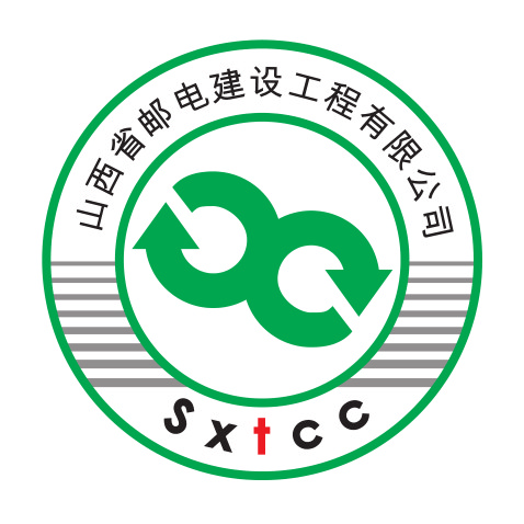 山西省邮电建设工程有限公司荣获 CMMI3 级认证.png