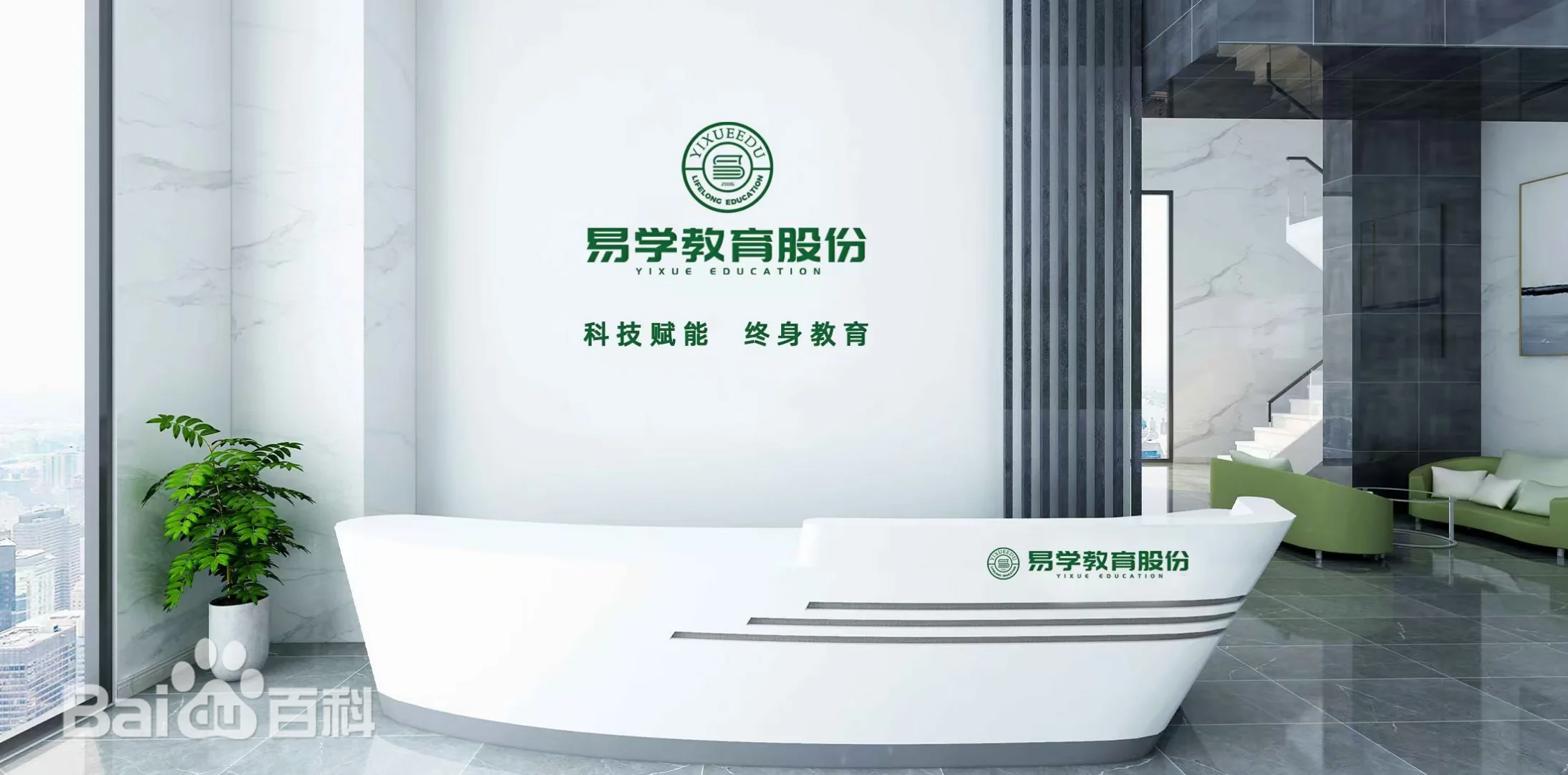 山西易和学教育科技成功斩获 CMMI3 级认证.png