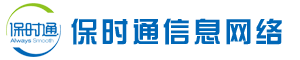 山东省保时通荣膺 CMMI3 级认证.png