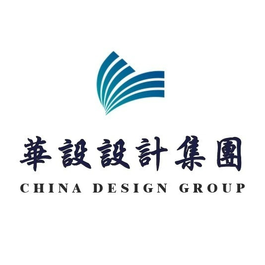 华设设计集团:CMMI5 级认证.png 华设设计集团:CMMI5 级认证.png
