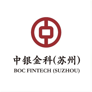 中银金融科技（苏州）：CMMI5 级认证.png
