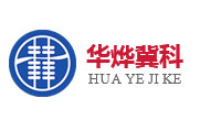 贺河北华烨冀科信息技术有限责任公司荣膺 CMMI5 级认证.png
