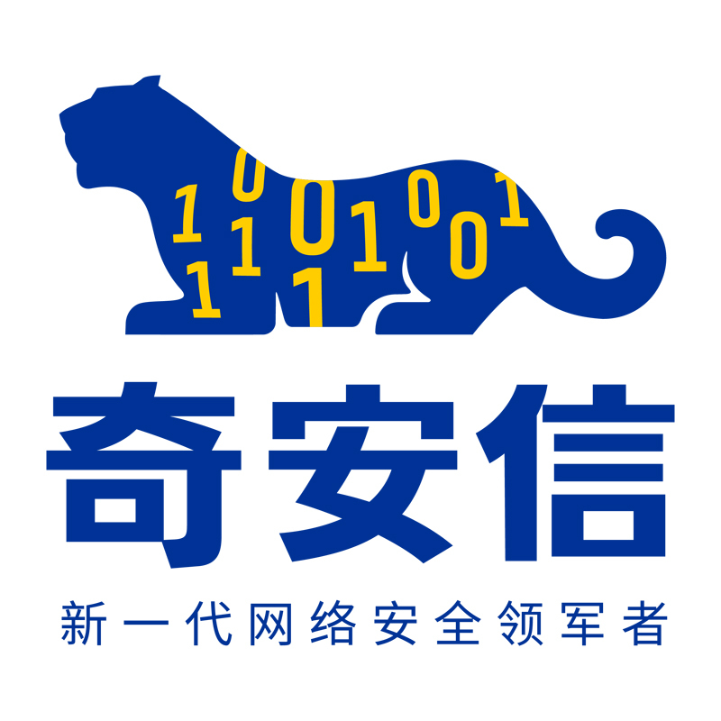 奇安信网神:CMMI5 级认证.png 奇安信网神:CMMI5 级认证.png
