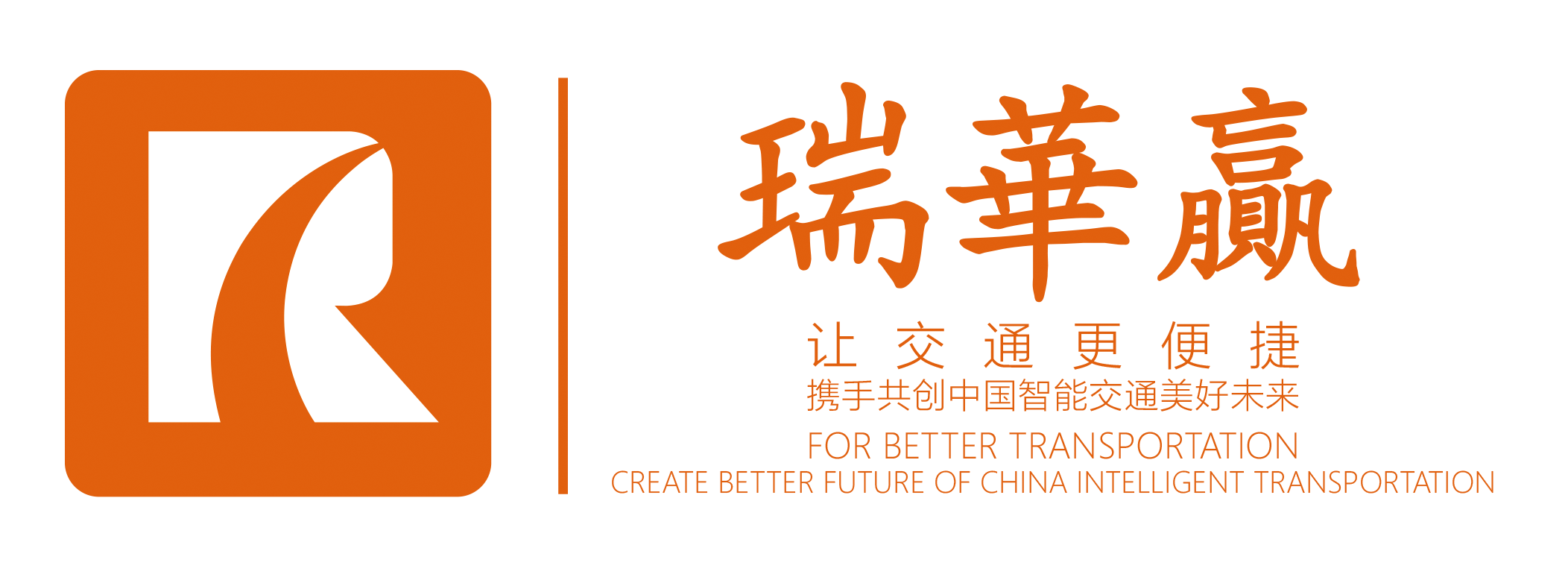 北京瑞华赢:CMMI5 级认证.png 北京瑞华赢:CMMI5 级认证.png