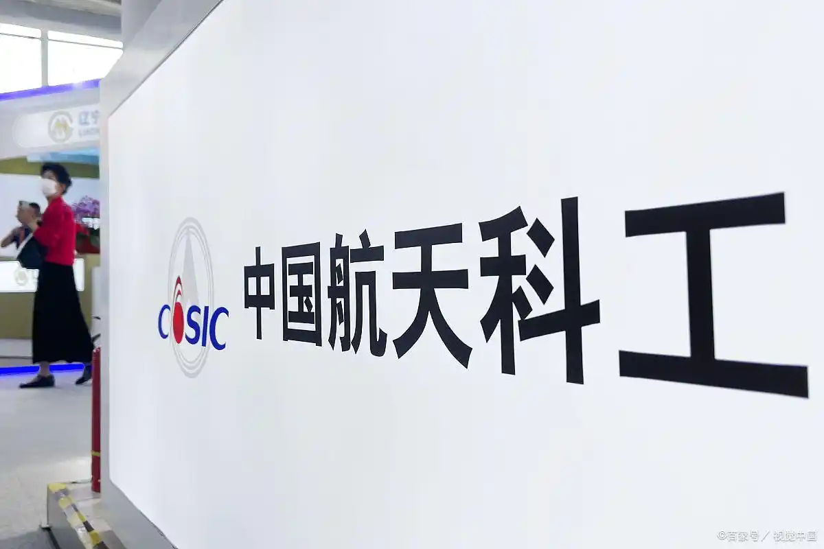 航天科工智能运筹与信息安全研究院(武汉)有限公司荣膺 CMMI3 级认证.png 航天科工智能运筹与信息安全研究院(武汉)有限公司荣膺 CMMI3 级认证.png