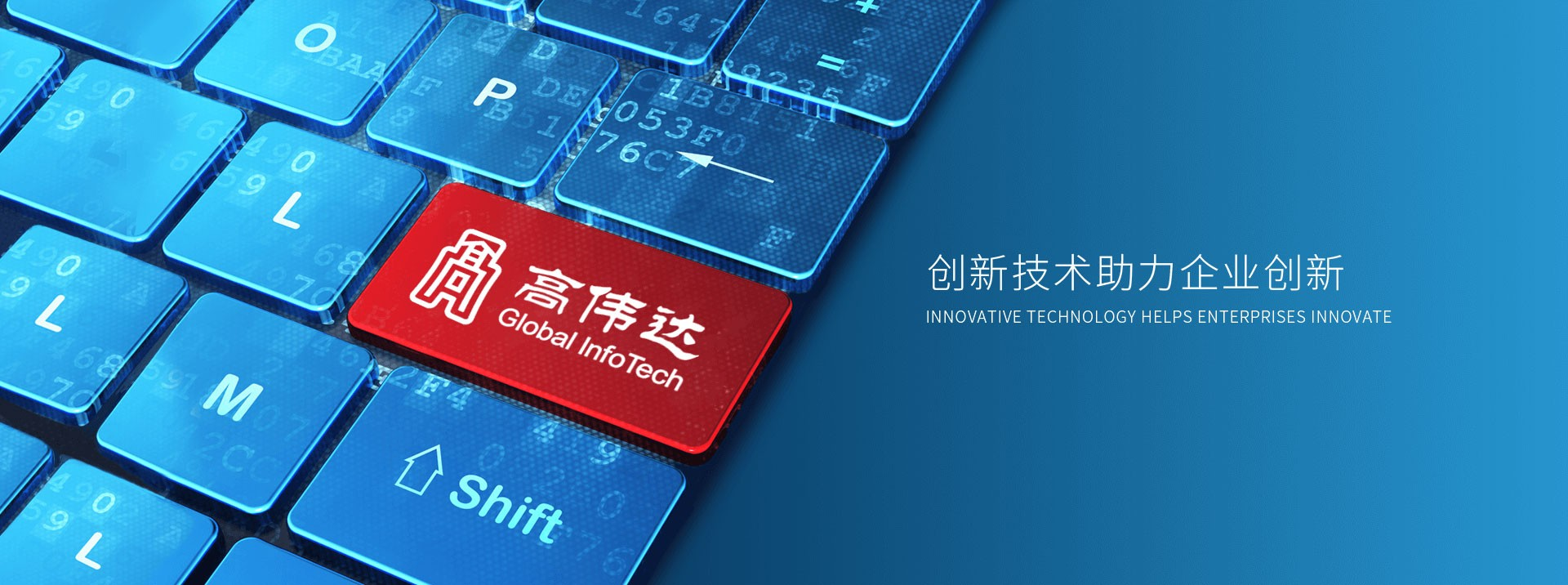 贺高伟达软件股份有限公司荣膺 CMMI5 级认证.png 贺高伟达软件股份有限公司荣膺 CMMI5 级认证.png
