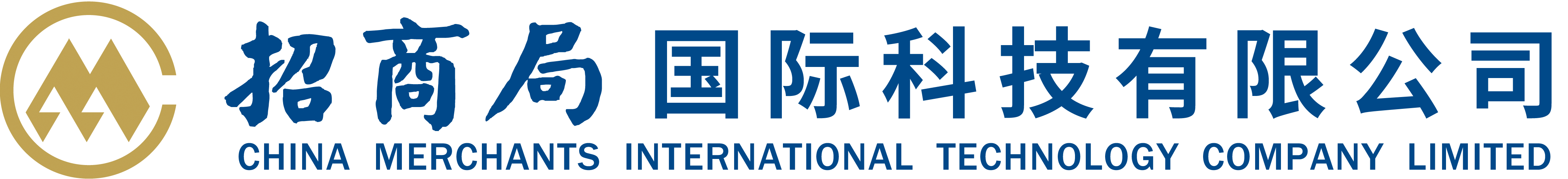 招商局国际科技：CMMI5 级认证.png