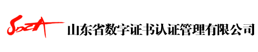 贺山东省数字证书认证管理有限公司荣膺 CMMI3 级认证.png 贺山东省数字证书认证管理有限公司荣膺 CMMI3 级认证.png