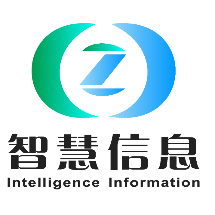 浙江智慧信息产业有限公司荣膺 CMMI3 级认证.png