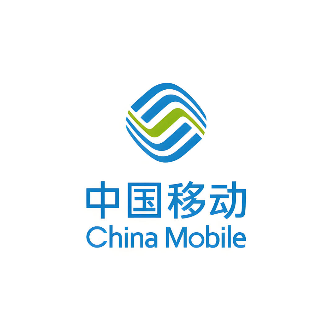 中国移动通信集团吉林有限公司成功通过CMMI3级认证.png 中国移动通信集团吉林有限公司成功通过CMMI3级认证.png