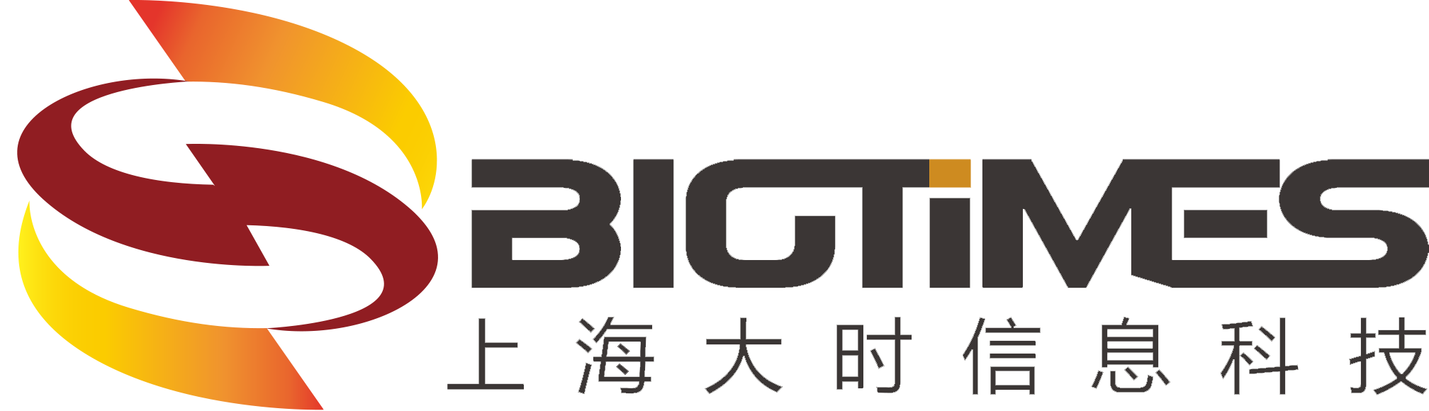 上海大时信息科技有限公司通过CMMI3级认证.png